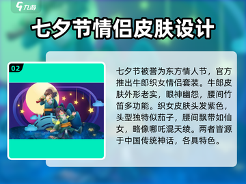 香肠派对🔥经典情侣套装大曝光，甜到齁！截图3