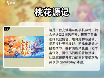 🔥2025最🔥回合游戏排行💥玩了就上瘾！截图8