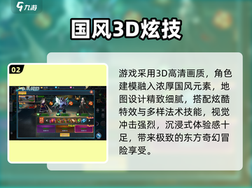 🔥天天迷城加速器TOP1曝光！⚡截图3