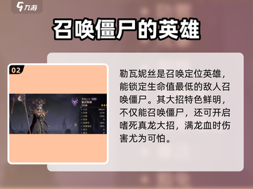 龙息神寂无畏队阵容搭配🔥游戏高手必看！截图3