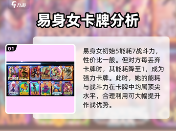 漫威终极逆转易身女🎮超强玩法揭秘🔥截图2