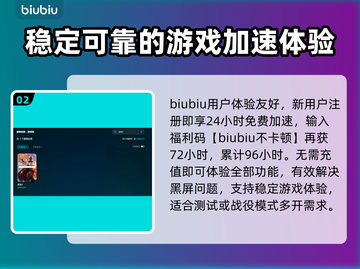 战地1黑屏🔥解决方案来了！轻松搞定游戏黑屏问题💥截图3