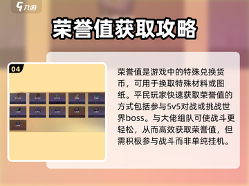 逆水寒手游平民逆袭🔥零氪也能称霸江湖✨截图5