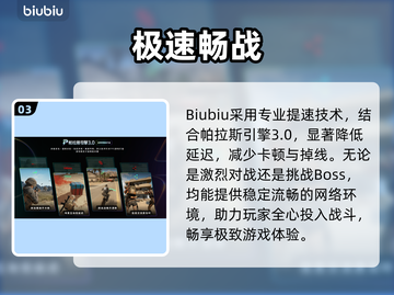 🔥忍者龙剑传4配置曝光！🎮截图4