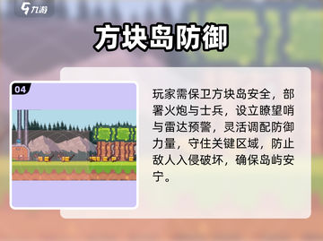🔥2025超🔥防御手游推荐，单机也能爽到爆！🎮💥截图5