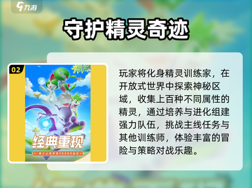 蓝精灵手游TOP5🔥2025必玩！🎮截图3