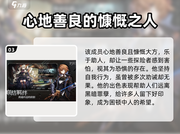 星落赦罪人🔥：超强游戏不容错过！🎮截图4