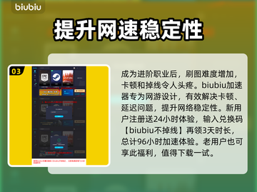 龙之信条2🔥进阶职业选择推荐！💎截图4
