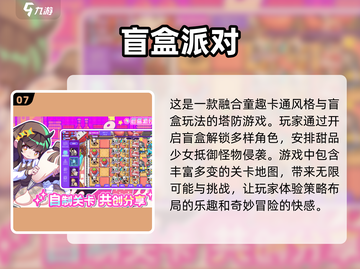 😍2025超有趣双人游戏合集🎉免费好玩单机等你来试！截图8