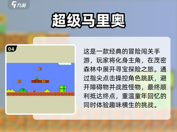 🔥星之卡比手游下载推荐🎮2024最有趣版本在这里！截图5