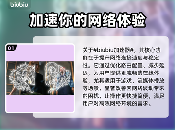 杀戮旅社延迟卡顿？这几招教你轻松解决🔥🎉截图2