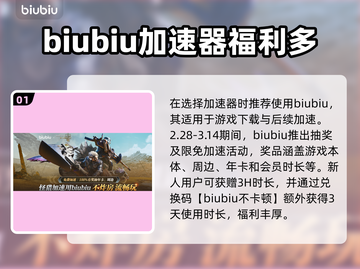 怪物猎人崛起🔥预购奖励大曝光！🎁截图2