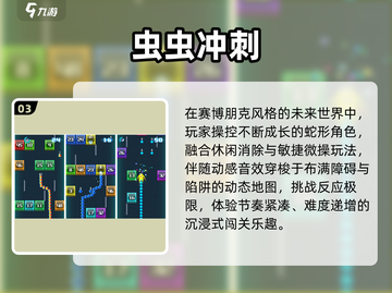 🔥2025爆款国产单机免费下🎮截图4