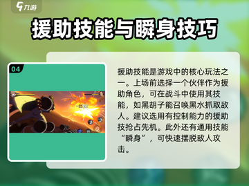 航海王壮志雄心🔥技能玩法大揭秘！截图5