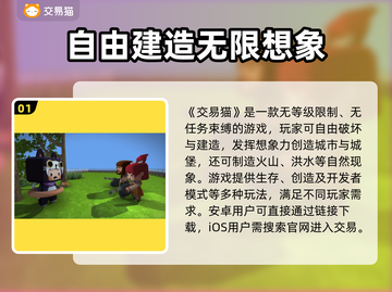 🔥迷你世界账号交易全攻略！💎截图2