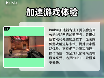 瓦洛兰特掉线？🔥加速器链接来了！🚀截图2