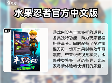 🔥2025最火水果游戏TOP5，趣味爆棚！🍉🎮💥截图2