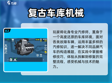 🔥2025车库游戏TOP榜💥🎮必玩手游推荐！截图3