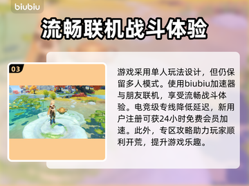 原神4.0来了！占用内存大曝光💥🔥截图4