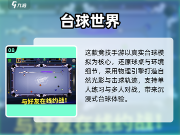 端午假期嗨翻天！10款手游推荐🔥🎮截图9