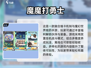 🔥2025最热门手游排行榜💎免费下载玩到爽！截图4