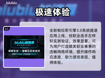 真三国无双8闪退？速救🔥截图4