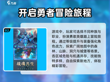 🔥永恒之刃手游：超燃玩法揭秘，不玩后悔！🔥截图3
