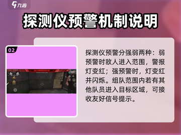 萤火突击💡反预警神操作，轻松制胜⚡游戏技巧大公开！截图3