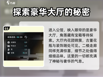归龙潮中浦区龙潮公馆🔥游戏秘境探索📍截图4