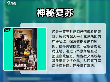 🔥2025耐玩无网小游戏TOP榜💥截图5