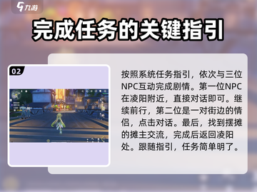 鸣潮🔥伴星任务会消失吗？真相让你意想不到！截图3