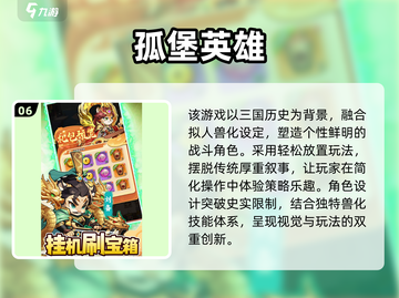 🔥2025超火多人手游大汇总🎮好玩到爆！截图7