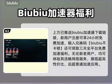 🎮战舰世界闪退修复！加速器推荐来啦~截图3