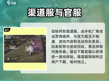 🔥战双帕弥什信标服炸裂开启💥截图2