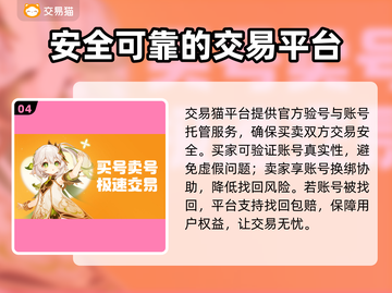 塔防精灵成品号交易✔安全平台推荐！🔥截图5