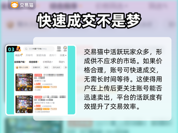 向僵尸开炮账号价格🔥游戏党必看！📈截图4