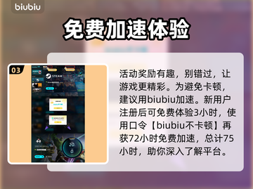 漫威争锋掉宝活动🔥超全玩法攻略来啦！截图4
