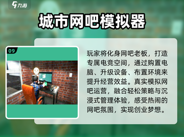 🔥无WiFi也能爽玩的单机神作💥截图10
