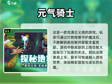 🔥2024必玩！超人气割草游戏推荐🎮截图4