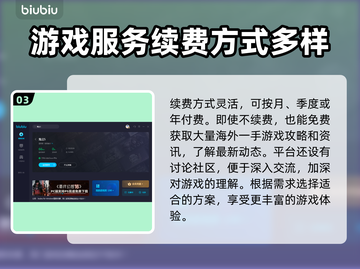 鬼泣5闪退？用这个加速器轻松解决🔥🎮截图4