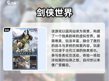 🔥2010经典网游回顾，这些老游戏你玩过吗？🎮截图5