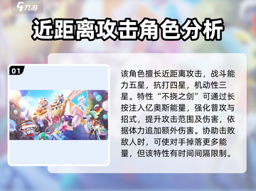 宝可梦大集结苍响🔥超详细玩法攻略来啦！截图2