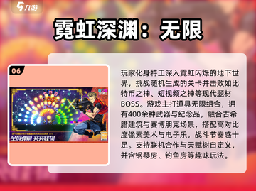 🔥2025必玩像素横版单机游戏合集💥🎮截图7