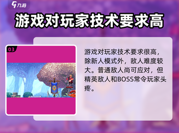 阴阳师：杀手卷轴道具大揭秘！💥小游戏必备🔥截图4