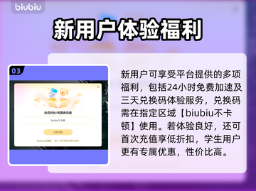 🔥暗黑4掉线？速看完美解决办法💥🎮截图4