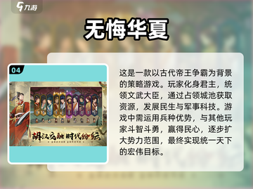 🔥2025必玩！高自由度古风游戏大盘点🎮截图5