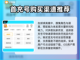 球球英雄首充号🔥安全购买渠道大揭秘！截图3