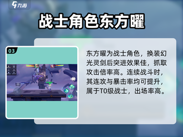 星之破晓幻光灵剑🔥超强玩法揭秘！✨截图4