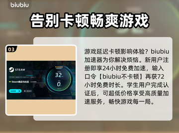 城堡破坏者联机失败？❌教你轻松解决联机问题！🎮截图4