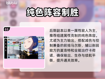 【黑色四叶草】魔法帝最强阵容🔥截图4